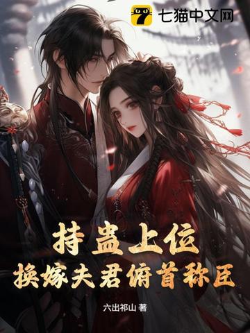 和离书撕一半,王妃有孕了