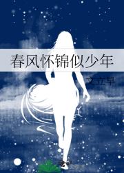 绳