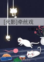 [Ӱ]ǣ˿Ϸ