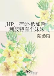 HP-и