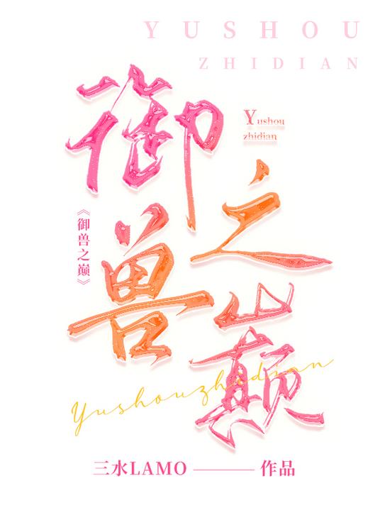 ֮