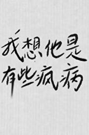 Щ財