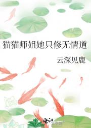 èèʦֻ