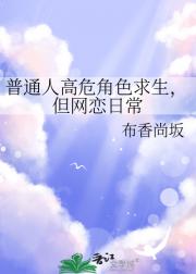 ͨ˸Σɫճ