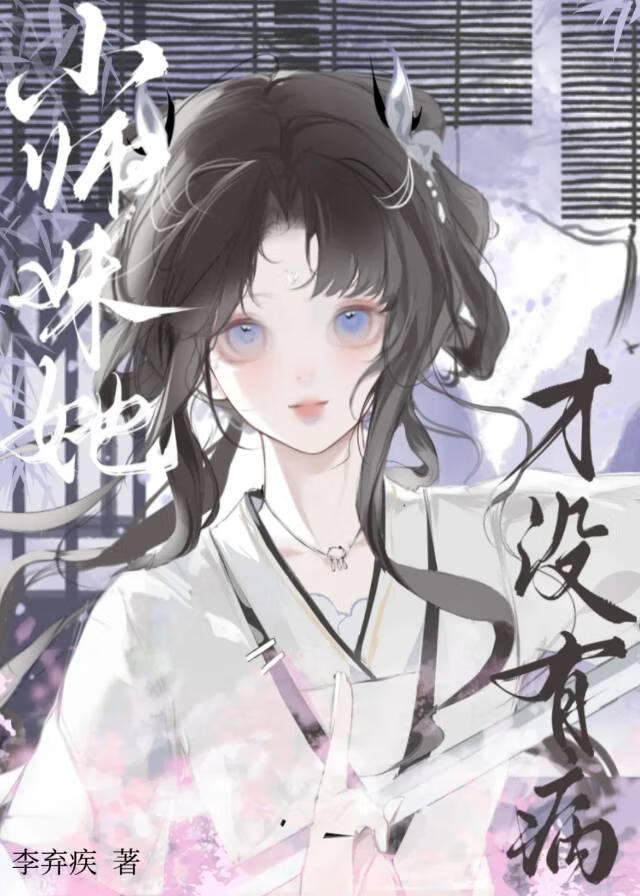 Сʦûв
