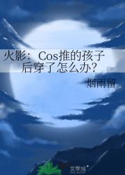 ӰCosƵĺӺô죿