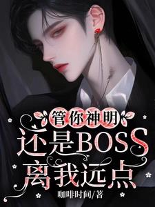 BOSSԶ