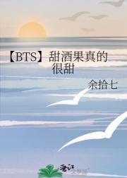 BTSƹĺ
