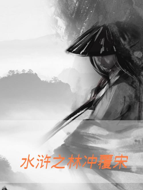 ˮֳ֮帲