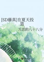 [SD]Ͷ