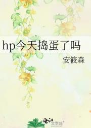 hp쵷