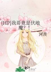 [HP]Ҹ羹Ƿħ