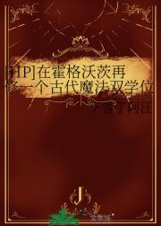 [HP]ڻִһŴħ˫ѧλ