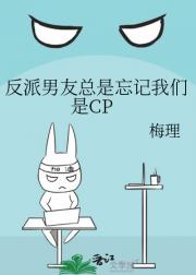 CP
