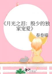 ¹֮᣺ٵĶҳ谮