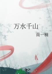 ˮǧɽ