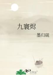 徽