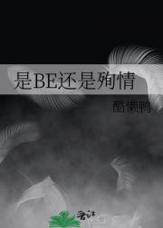 BEѳ