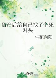 ƲԼ˸ͷ