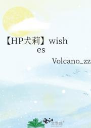 HPȮwishes