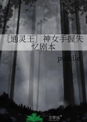 ͨŮʧ籾