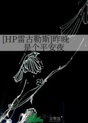 [HP׹˹]Ǹƽҹ