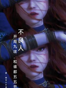 ˣ־򣬺˭忪