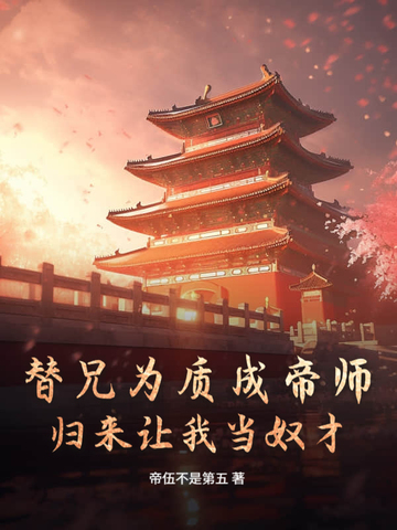 Ϊʳɵʦҵū
