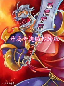 ¯ʯ漣12ʤ