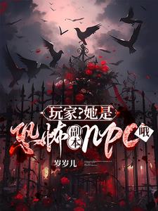 ңǿֲnpcŶ