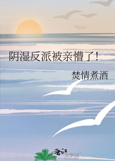 ʪɱˣ