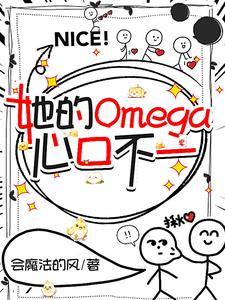 OmegaĿڲһ