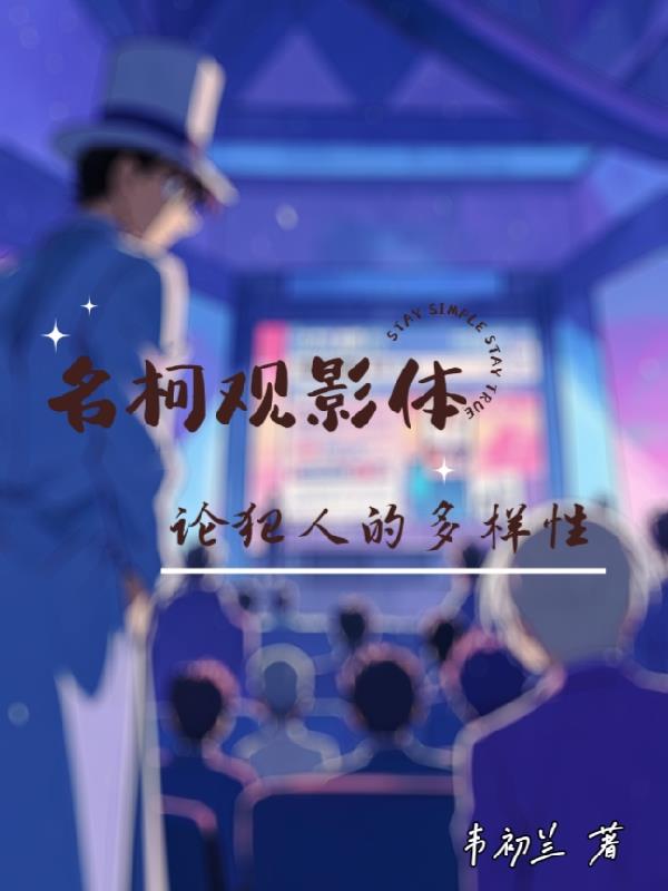 ¹Ӱ壺۷˵Ķ