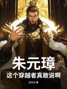 Ԫ谣Խ˵