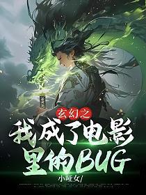 ֮ҳ˵ӰBUG