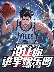 NBAûȦ
