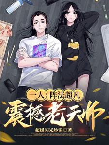 һˣ󷨳ʦ