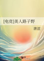 [羺]·Ұ