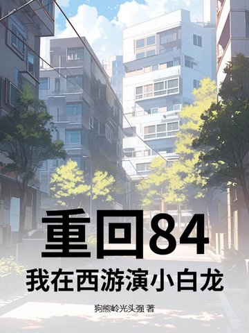 ػ84С