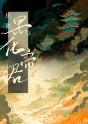 ڻ¯ǿȡħͷ