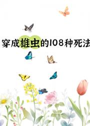 ۳108