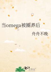 omegaȦ