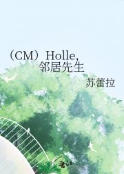 CMHolleھ