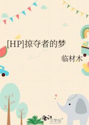 [HP]Ӷߵ