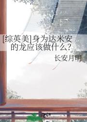 [Ӣ]ΪװӦʲô