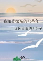 Һͷ񶫵Щ