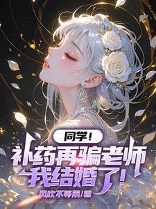 ͬѧҩƭʦҽˣ