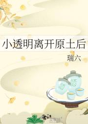 С͸뿪ԭ