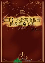 HPӢҲҪȺħ