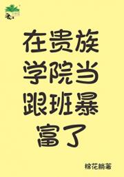 ڹѧԺ౩